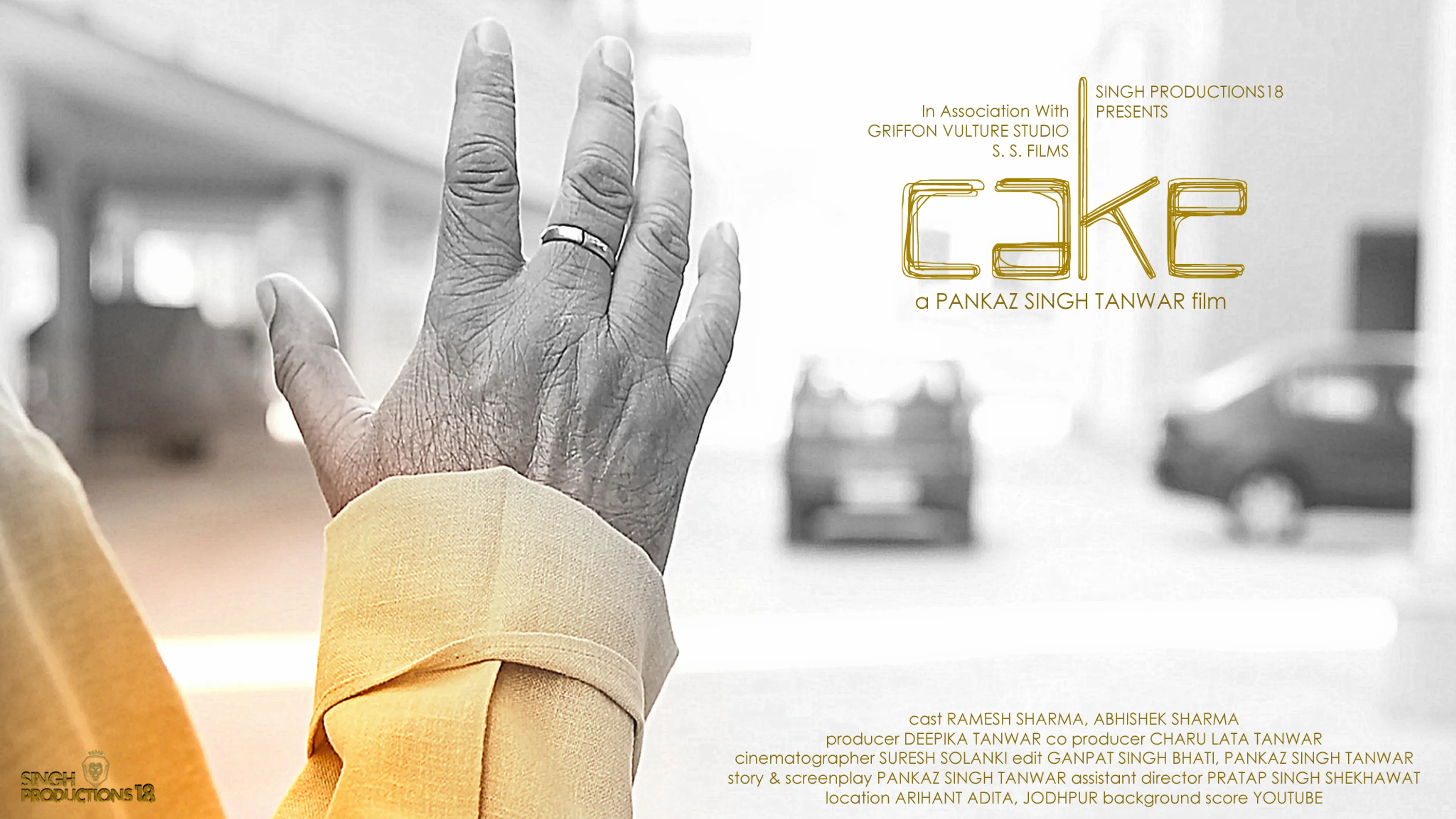 Cake poster
